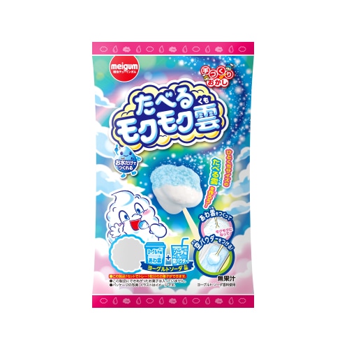 【お菓子】『たべるモクモク雲』　1箱上代￥190×8個入』＜ヨーグルトソーダ味＞