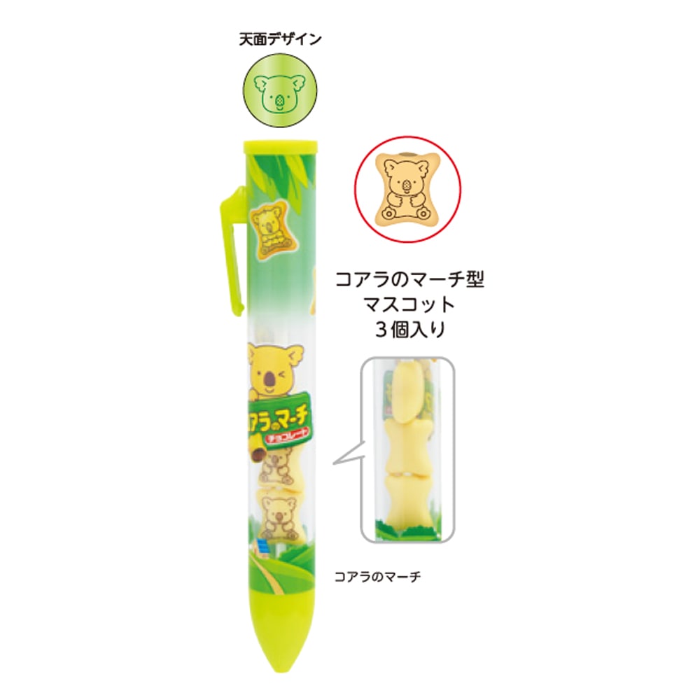 【おやつマーケット】『サクサクボールペン』<コアラのマーチ>