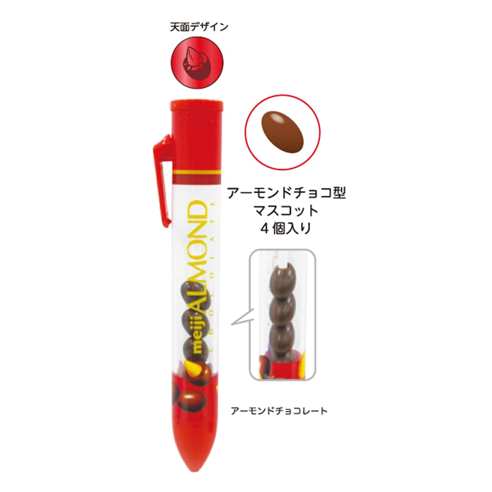 ラッキーちゃん専用 専用 チョコボール・アッキー様 新商品】チョコ