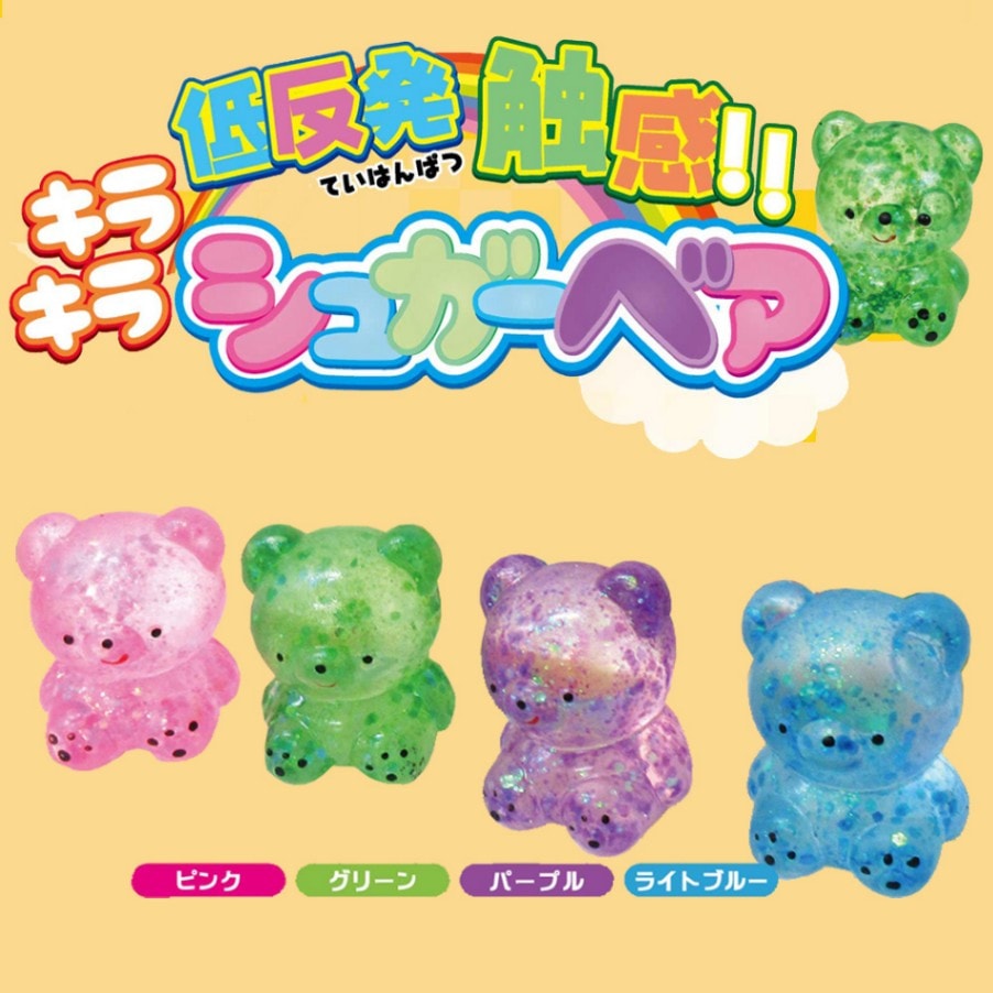 【おもちゃ・景品】『きらきらシュガーベア』