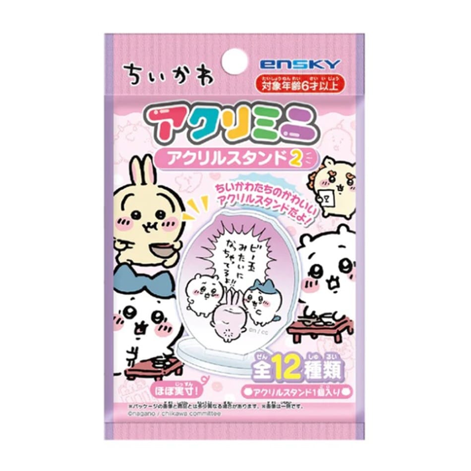 【ちいかわ】『アクリミニ アクリルスタンド2』