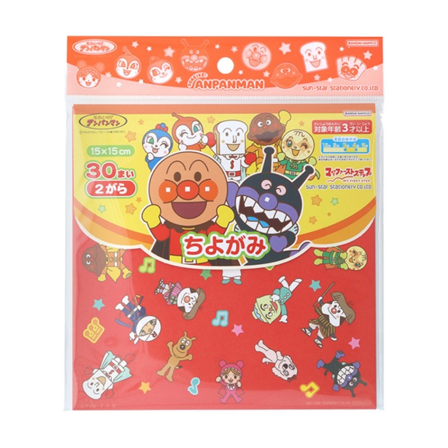 【アンパンマン】『ちよがみ　マイファーストステップ　それいけ！アンパンマン』