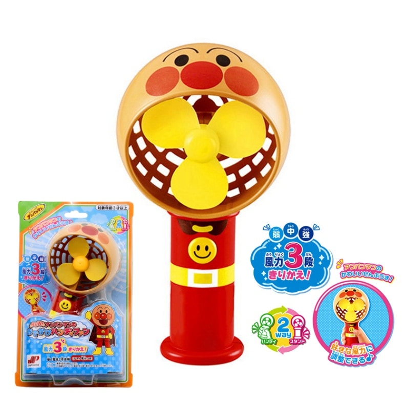 【アンパンマン】『NEW！アンパンマンのおでかけハンディファン』