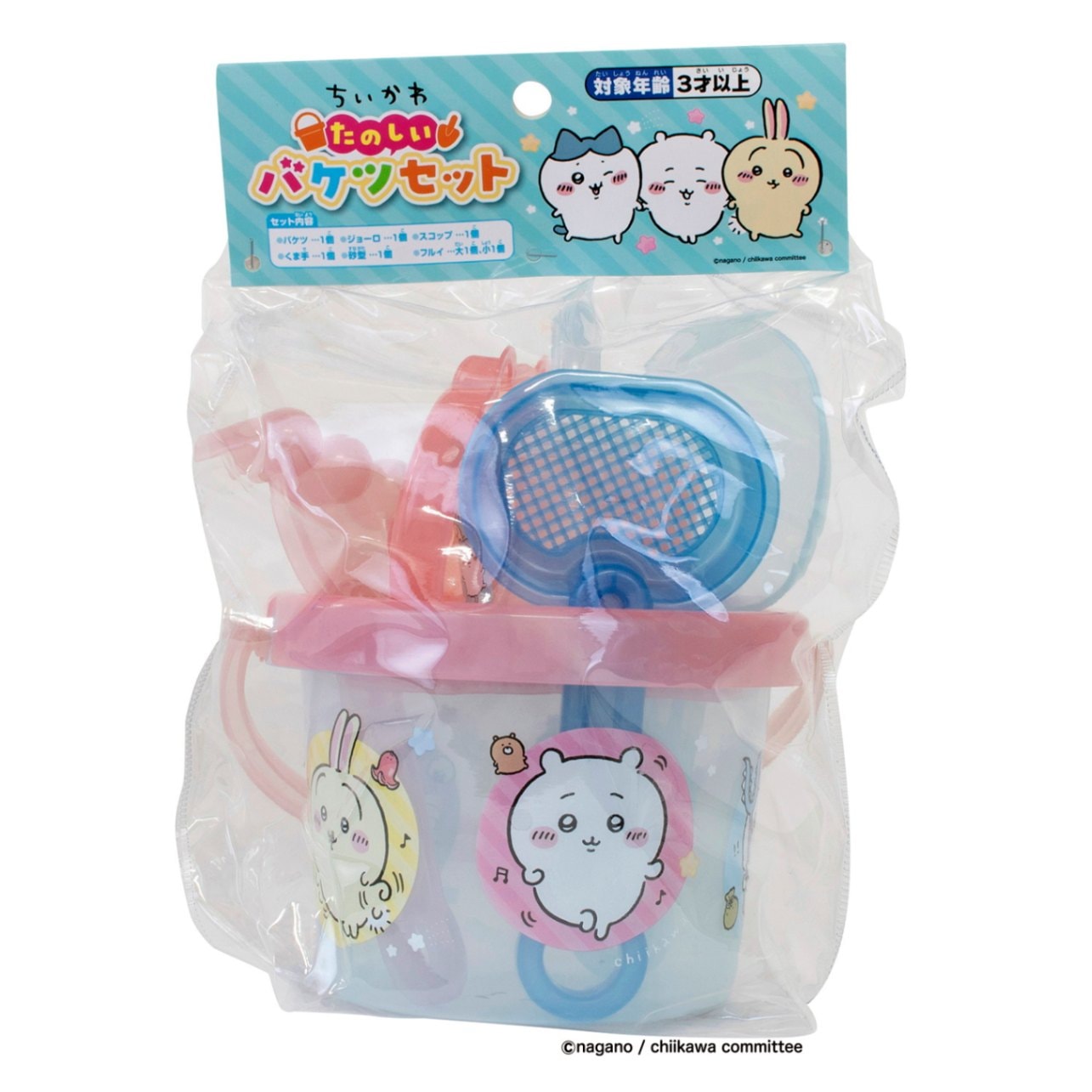 【ちいかわ】『たのしいバケツセット』 ☆すな遊びセット☆