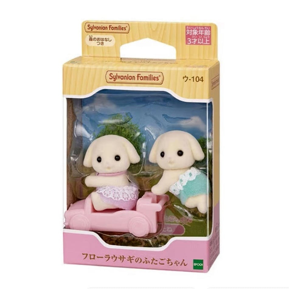 【シルバニアファミリー】『ふたご・みつごちゃんシリーズ』＜ウ-104　フローラウサギのふたごちゃん＞