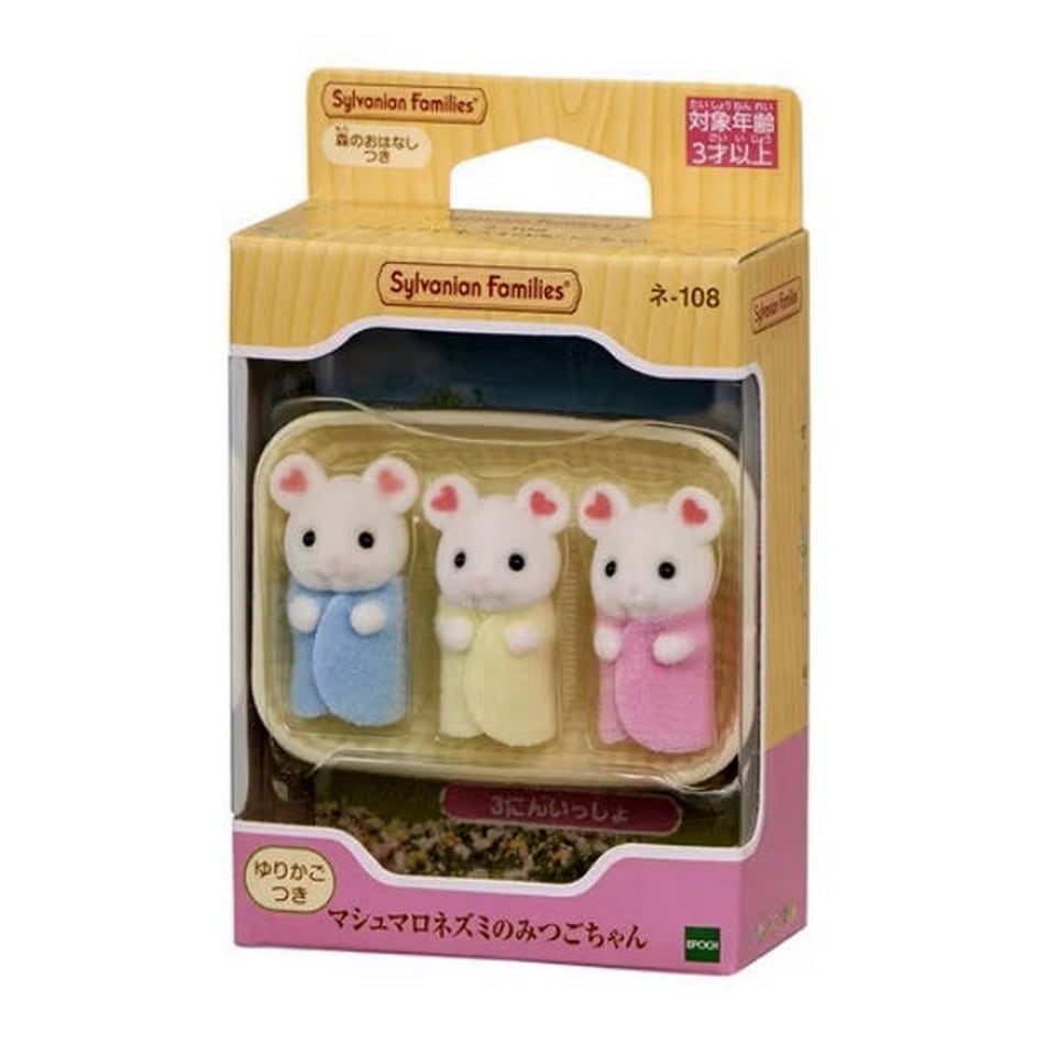 【シルバニアファミリー】『ふたご・みつごちゃんシリーズ』＜ネ-108　マシュマロネズミのみつごちゃん＞