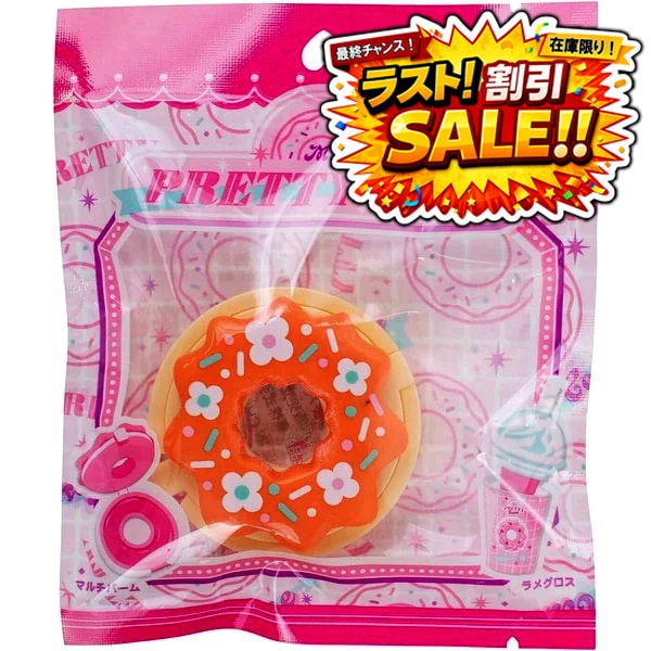 ☆ラスト割引セール！！☆<br>【コスメ雑貨】『マイプリティーコスメ』＜ドーナツ　おめかしHimeringo（OR）＞