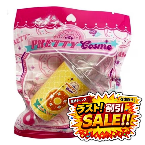 ☆ラスト割引セール！！☆<br>【コスメ雑貨】『マイプリティーコスメ』＜ドリンク　あざとPeach（OR）