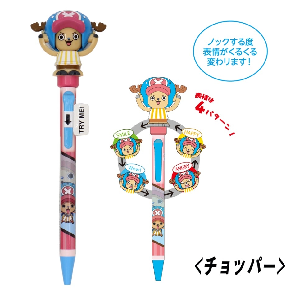 ワンピース チョッパー 七段変形 フィギュア セット ワンピース ”EDITION-Z” トニートニー・チョッパー | メガホビ