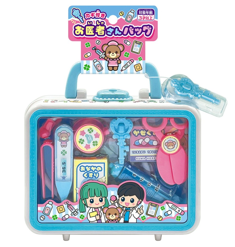 【おもちゃ・景品】『お医者さんバッグ』