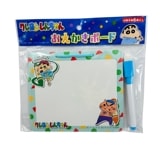 【クレヨンしんちゃん】『おえかきボード』|おもちゃ・景品・ホビー