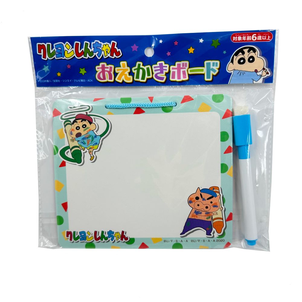 【クレヨンしんちゃん】『おえかきボード』<2柄>