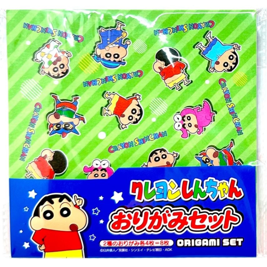 【クレヨンしんちゃん】『おりがみ』<2柄>
