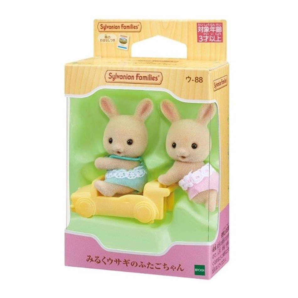 【シルバニアファミリー】『ふたご・みつごちゃんシリーズ』＜みるくウサギのふたごちゃん＞