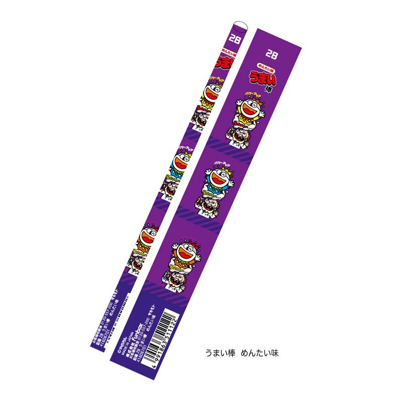 【ジャンクセル】アムテックㇲうまい棒２ Chapin 20002 2 Gallon Lawn & Garden Hand Pump Sprayer - Chapin