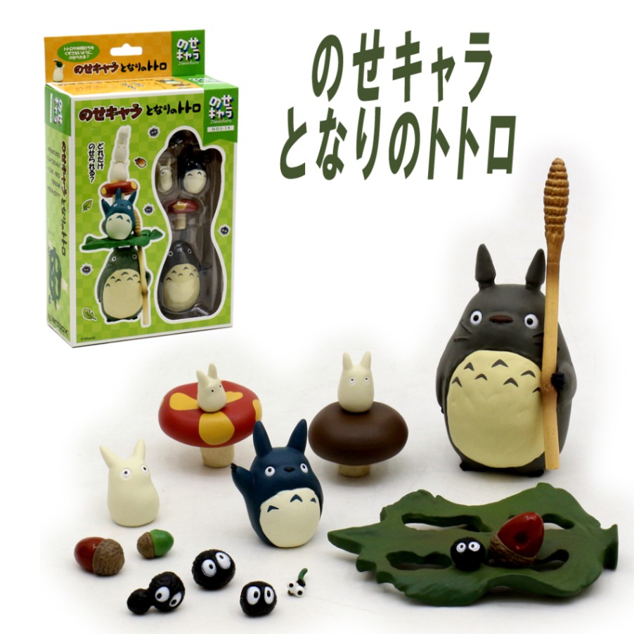 【スタジオジブリ】『のせキャラ』＜となりのトトロ＞
