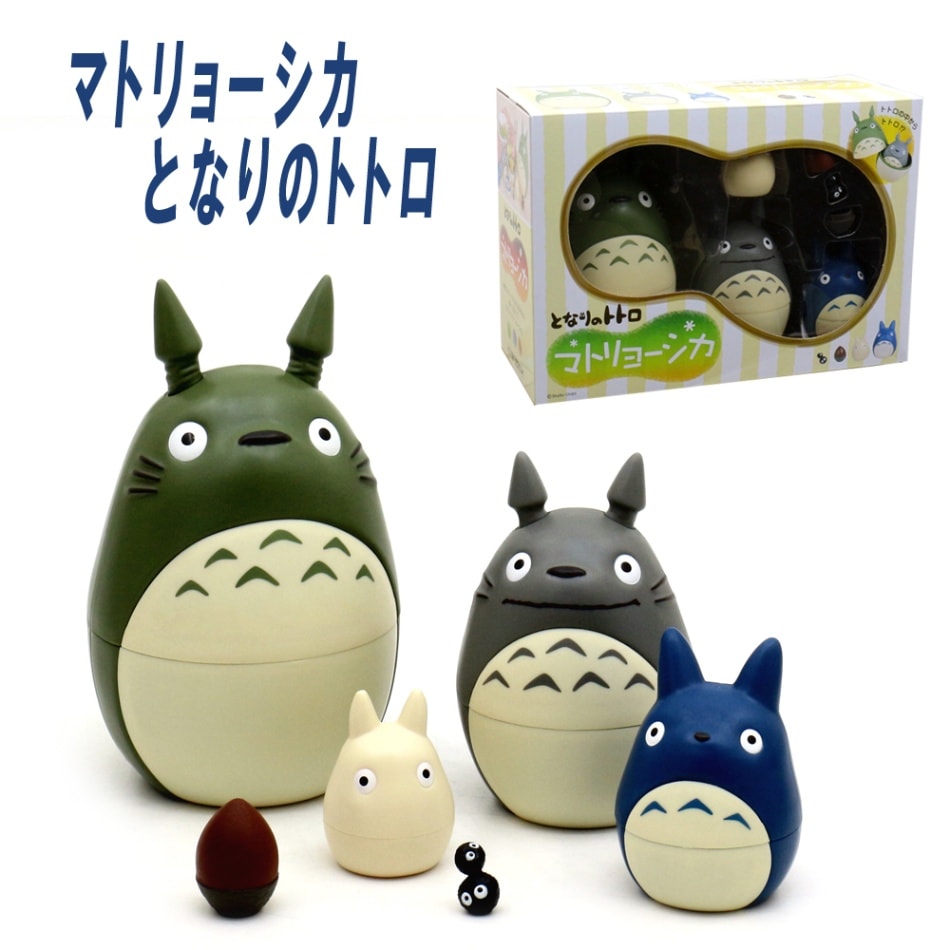 【スタジオジブリ】『マトリョーシカ』＜となりのトトロ＞