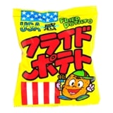 【お菓子】『フライドポテト　上代￥35×30個入』　〜袋入スナック〜|スナック菓子|お菓子