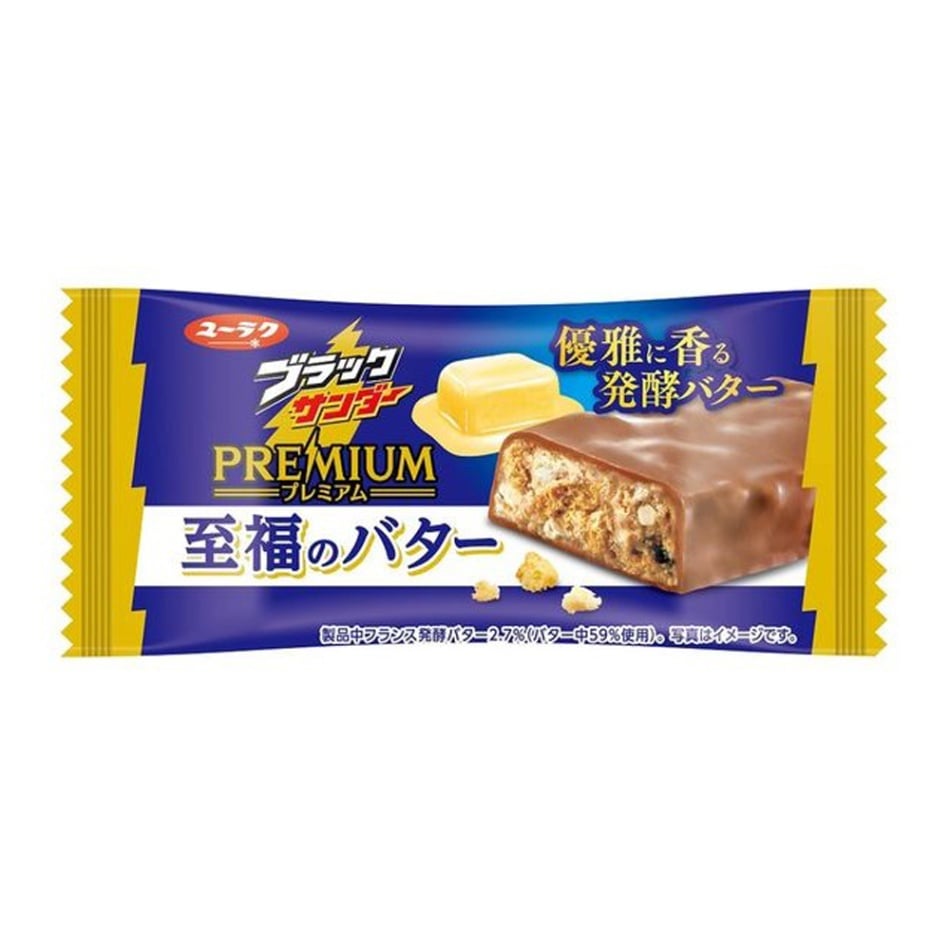 【お菓子】『ブラックサンダー 至福のバター 1箱上代¥60×20本入』