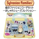 【シルバニアファミリー】『街のファッションコーデセット　―おしゃれシューズコレクション―』|シルバニアファミリー|キャラクター商品