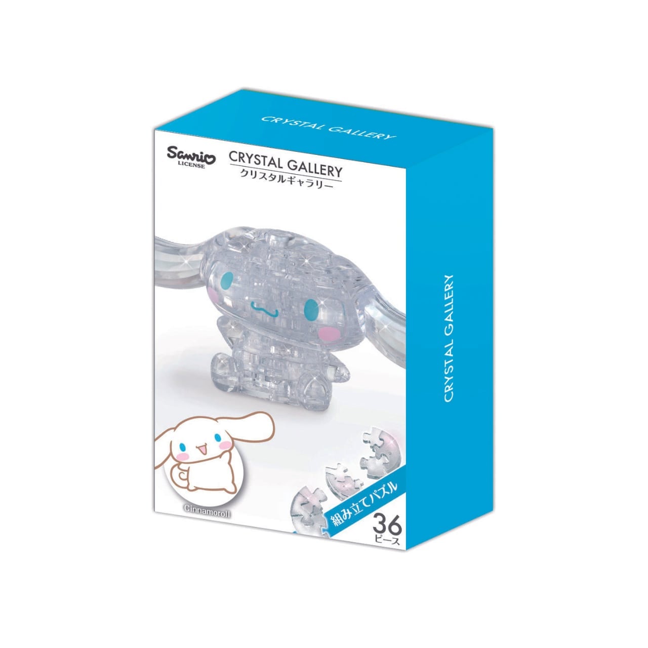 【サンリオキャラクターズ】『クリスタルギャラリー』＜シナモロール＞