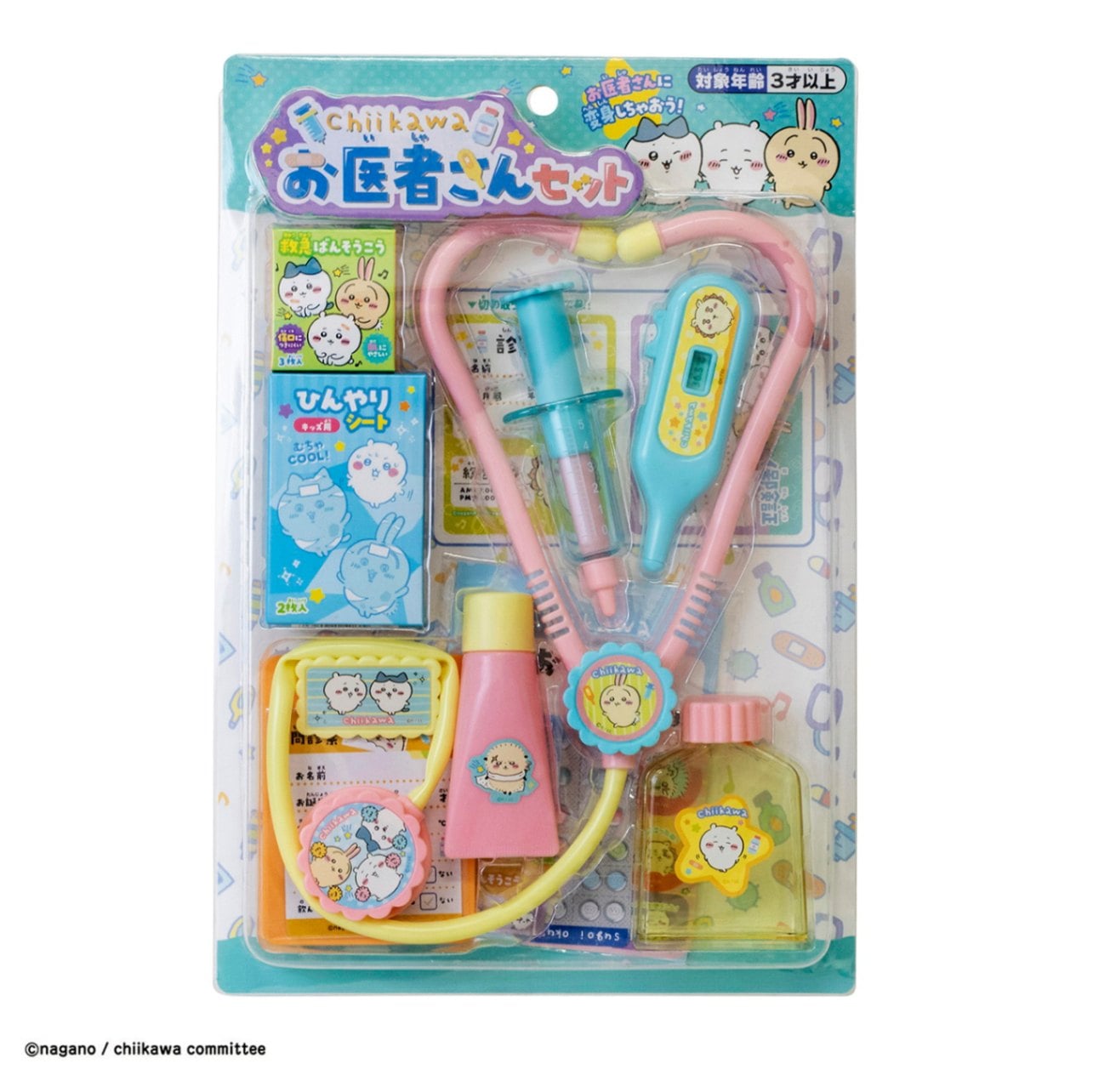 【ちいかわ】『お医者さんセット』