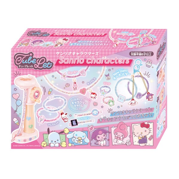 【サンリオキャラクターズ】『チューブレット』