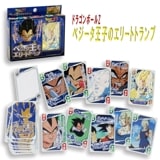【ドラゴンボールZ】『ベジータ王子のエリートトランプ』|キャラクター商品