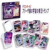 【ドラゴンボールZ】『フリーザ様の宇宙の帝王トランプ』|キャラクター商品
