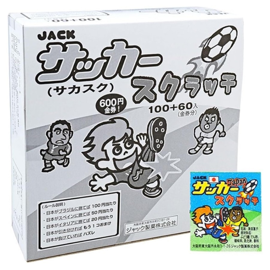 【お菓子】『サッカースクラッチ　1箱1箱100個入』　～金券当たりくじ付き～