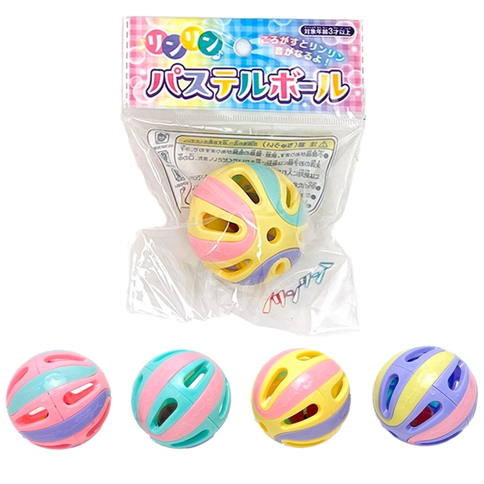 【おもちゃ・景品】『リンリンパステルボール』<4色アソート>