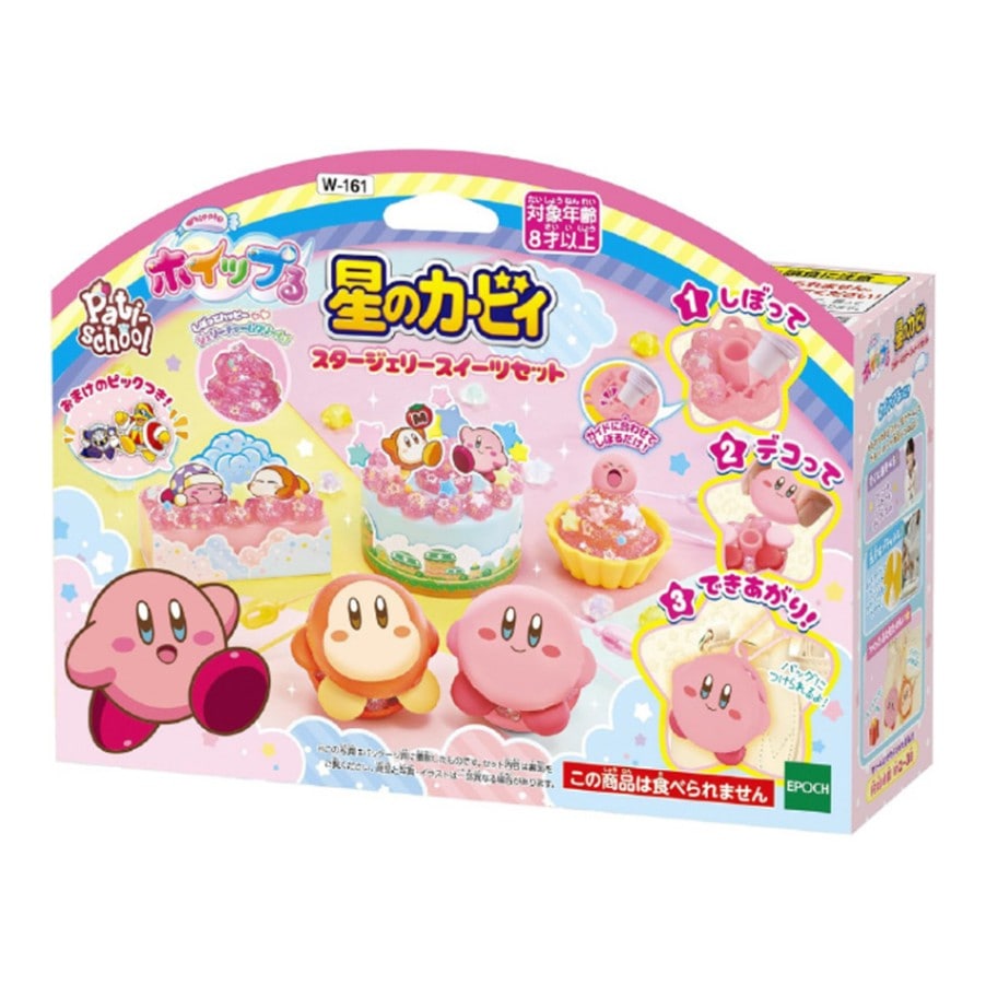 【星のカービィ】『ホイップる スタージェリースイーツセット』