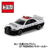 【トミカ】『No.1 日産スカイライン GT-R(BNR34)パトロールカー』　〜トミカミニカー　箱入り〜|トミカ・プラレール|キャラクター商品