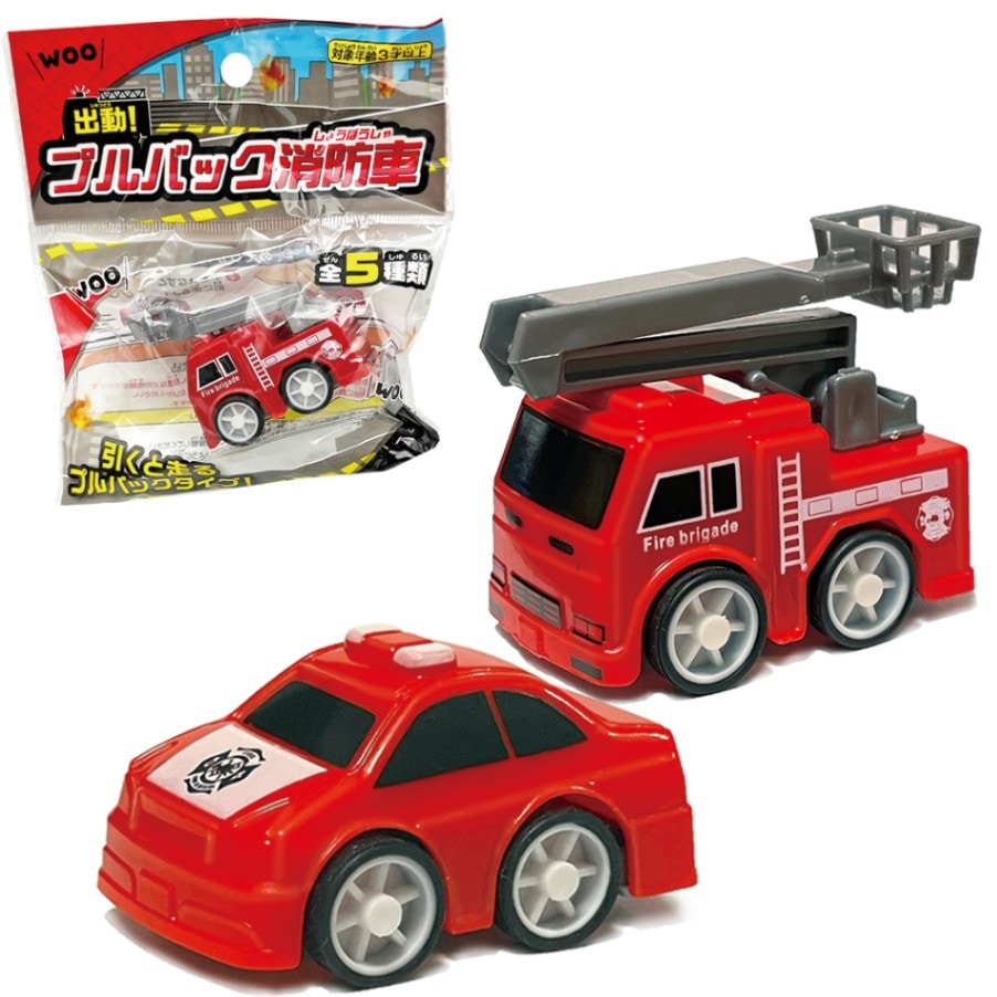 【おもちゃ・景品】『出動！プルバック消防車』〈5種アソート〉