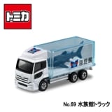 【トミカ】『No.69　水族館トラック』　〜トミカミニカー　箱入り〜|トミカ・プラレール|キャラクター商品