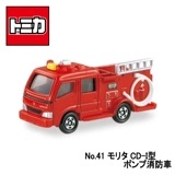 【トミカ】『No.41　モリタポンプ 消防車』　〜トミカミニカー　箱入り〜|トミカ・プラレール|キャラクター商品