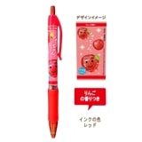 【おやつマーケット】『カラーボールペン』【なっちゃん りんご】|おやつマーケット