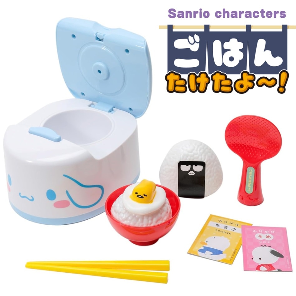 【サンリオキャラクターズ】『ごはんたけたよ～！』　～ごっこ遊び～
