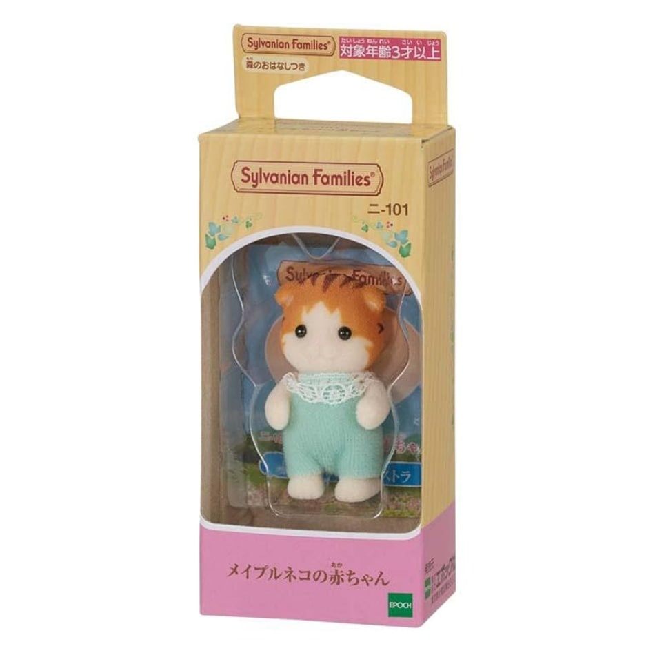 【シルバニアファミリー】『赤ちゃんシリーズ』＜ニ-101　メイプルネコの赤ちゃん＞