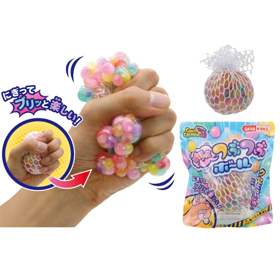 【おもちゃ・景品】『ブリッとつぶつぶボール』
