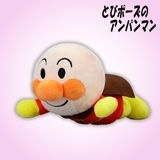 『プリちぃ★ビーンズ コレクション』【とびポーズのアンパンマン】|アンパンマン|キャラクター商品