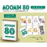 【MOOMIN80】『トランプ』|キャラクター商品