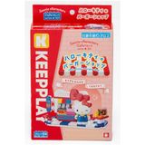 【サンリオキャラクターズ】『Cafeブロック　シリーズ』＜S01 ハローキティのバーガーショップ＞|サンリオキャラクター|キャラクター商品