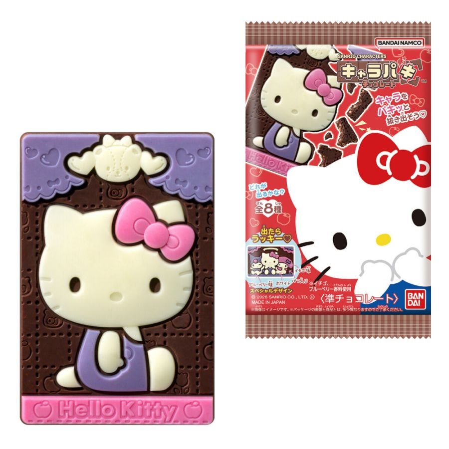 【お菓子】『サンリオキャラクターズ　キャラパキ（2026）　1箱上代￥138×14個入』　　～チョコレート～