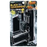 【ウォーターガン】『ブラックガバメント』（マガジンクリップ付）|ウォーターガン