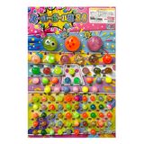 ☆〜台紙付き当てクジ〜☆【イベント・お祭り】『スーパーボール当 80』|くじ当て物・バラエティセット|お祭り・イベント・縁日