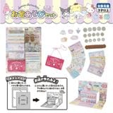 【サンリオキャラクターズ】『お金あそびセット』|サンリオキャラクター|キャラクター商品
