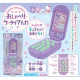 【サンリオキャラクターズ】『おしゃべりケータイでんわ』|サンリオキャラクター|キャラクター商品