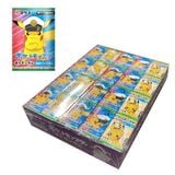 【お菓子】『ポケットモンスターガム　1箱上代￥15×55個入』　　〜チューインガム〜|ポケットモンスター（ポケモン）|キャラクター商品