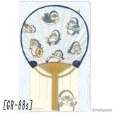 【mofusand】『竹うちわカード』＜GR-88s＞|キャラクター商品